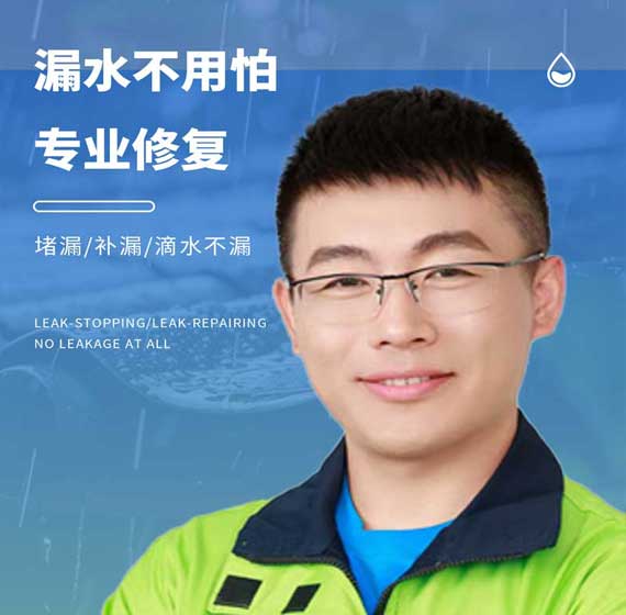 江苏卫艺家防水官方电话